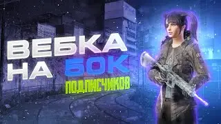 ASLAMBOI |  буткемп + тдм | 13 Про макс  pubg mobile пубг мобайл aslamboi energygaming
