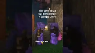 Подай заявку на наш сервер в дискорде, ссылка в шапке канала! Ванила РП #сервер #майнкрафт
