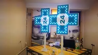 Аптечный крест