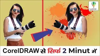 Dripping Effect in CorelDraw | CorelDraw Editing Tutorial | CorelDraw Splatter Effect | CorelDraw