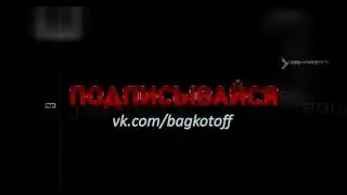 VK++ | Full Музыка ВКонтакте бесплатно | Другие плюшки | Замена царского ВК | Для IOS
