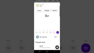 Работа в такси Ситимобил г.Тольятти.  Гарантия срезана,  Яндекс такси Москва.