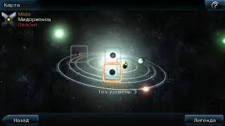 #2 Прохождение 🔷 Galaxy On Fire 2/ НАШИ ЗАХВАТИЛИ НАС!