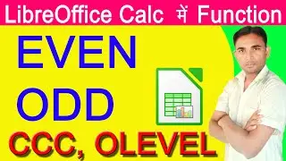 𝗖𝗖C 𝗖𝗢𝗠𝗣𝗨𝗧𝗘𝗥 𝗖𝗢𝗨𝗥𝗦𝗘  / 𝗟𝗜𝗕𝗥𝗘𝗢𝗙𝗙𝗜𝗖𝗘 / 𝗔𝗗𝗩𝗔𝗡𝗖𝗘 𝗘𝗫𝗖𝗘𝗟 𝗖𝗢𝗨𝗥𝗦𝗘 / 𝗖𝗖𝗖 𝗘𝗫𝗔𝗠 𝗣𝗥𝗘𝗣𝗔𝗥𝗔𝗧𝗜𝗢𝗡
