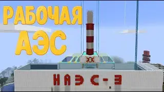 The Largest Working Nuclear Power Plant in Minecraft Without Mods - A Powerful Nuclear Power Plan...