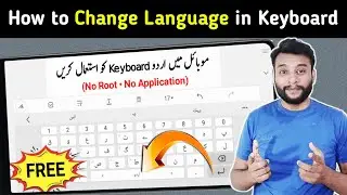 How to Change Language in Keyboard | Urdu Keyboard Android | Urdu Keyboard for Mobile