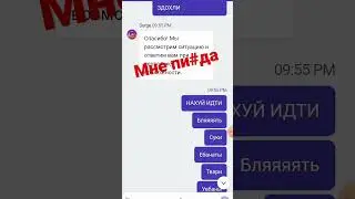 супер сорян🤣🤣🤣🤣