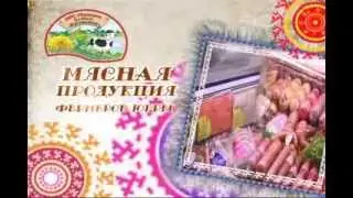 дары югры3~1
