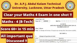 Maths 4 Aktu | Score 60+ in Maths 4 ! | Maths 4 Important Questions Discussed | Engineering Maths 4