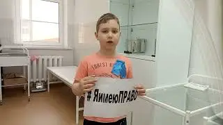 синяя лента