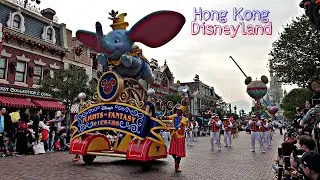 Flights of Fantasy Parade - Hong Kong Disneyland (2019)