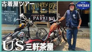 [Tour of vintage clothing]Sangenjaya  A vintage clothing store where old American vintage gathers/US