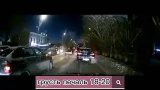 ДТП на Санкибая