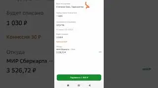 КУРС РУБЛ 50дирам БАЛАН ШИД БА КАРТА