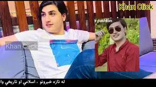توبه. سلیم کوکو بر.بنډه ویډیو. یار پری پرتوګ یی ویستو ماشومان مه ګورئ | Saleem koko new viral video
