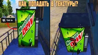ТОП НОВЫХ НЫЧЕК И БАГОВ В PUBG MOBILE - ПУБГ МОБАЙЛ