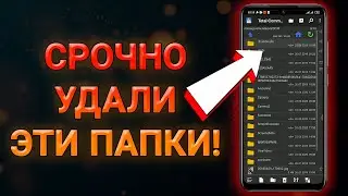 Некоторые функции могут не работать. Недостаточно памяти РЕШЕНИЕ. Нету памяти андроид.