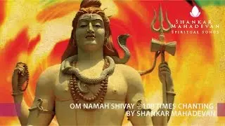 Om Namah Shivay – 108times chanting by Shankar Mahadevan