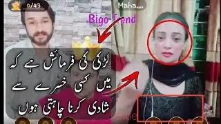 Sunny Funny Vs Maha Sheikh video, Maha Sheikh video, Bigo Live, Bigo Trend