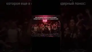 #мем #techno #rave #fyp