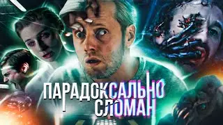 “ПАРАДОКС КЛОВЕРФИЛДА” – приквел “Монстро”, который всё объяснит (как сможет)