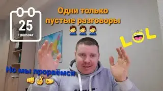 Не можем уехать домой из Магистрального VOLVO VNL 