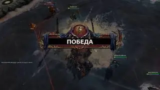 Зевс Штурм / Smite