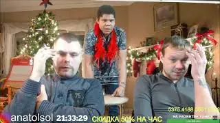 ЭФИОП ЕЛ ЛЮДЕЙ ? | ЖЕКА ЧЁРНЫЙ РАССКАЗАЛ | ТОЛЯ СОЛОМА СТРИМ.