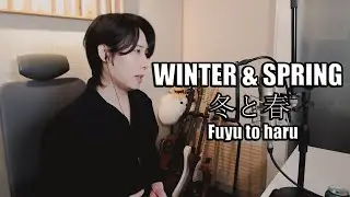 Back Number - Winter & spring / 冬と春 (Fuyu to haru)  - Cover by RU (Rock U)