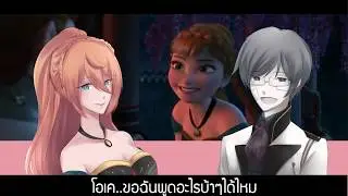 [Ainozami x Supeacha ] รักมาเปิดโลกสดใส