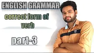 correct form of verb rules part-3 | verbs form | correct form of verb in english | phrasal verb