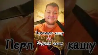 Армейская
