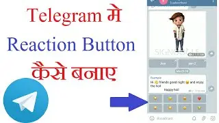 How To Make Reaction Button In Telegram | टेलीग्राम चैनल में रिएक्शन बटन कैसे बनाये | @oreztech
