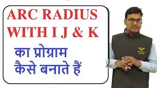 Vmc programming || arc radius with i j and k || radius calculation with i j & k