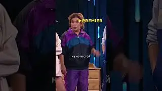 Типичный подросток в русской семье)))  