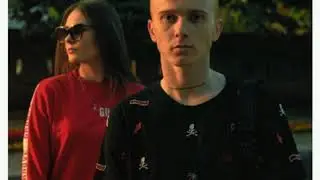 Groove - С другим