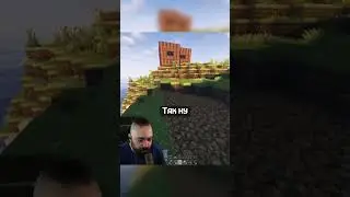 Крипер ну пожалуйста | Клип со стрима Minecraft