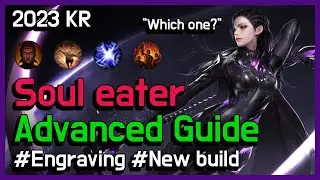 Advanced Soul eater Guide - 2023 Lost ark