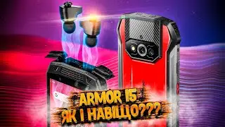 🎁 Ulefone Armor 15 - when you're tired of doing the same❗ Protected phone with headphones inside❗