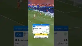 Ссылка в шапке профиля, заходи 🤝😉 #чемпионатевропы #евро2024