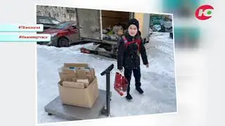 Акция "Чистый город", г. Нижневартовск