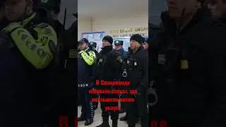 В Самарканде накрыли сауны, где оказывали интим услуги