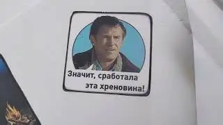 Закрытие сезона 2022