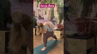 #хатхайога #йогакаждыйдень #здороваяспина