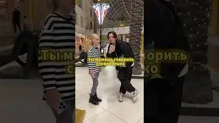 Ты можешь говорить слова на букву «М»🤯🔥😱🤪