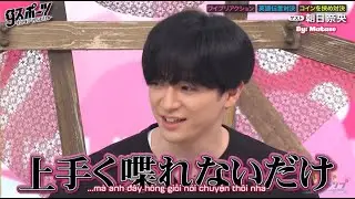 [Vietsub] Tại anh đây hông giỏi giao tiếp thôi