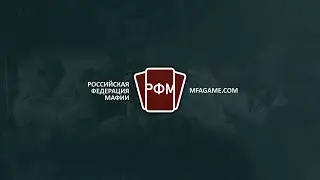 Стальной дуэт - 1 стол