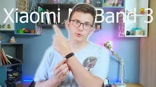 Grégoire | Xiaomi Mi Band 3