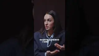 ГОСУДАРСТВО НЕ СПРАВЛЯЕТСЯ 