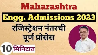 Engineering admissions 2023 final schedule I Engg. Admission Actual Procedure I CAP Rounds